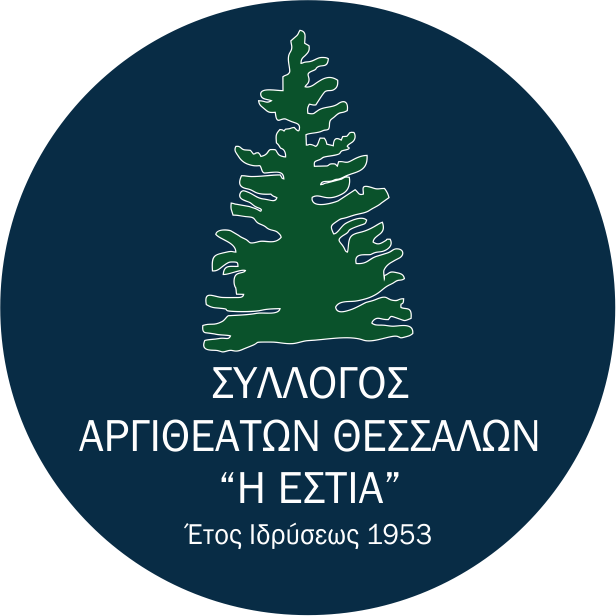 Σύλλογος Αργιθεατών Θεσσαλών – "Η Εστία"